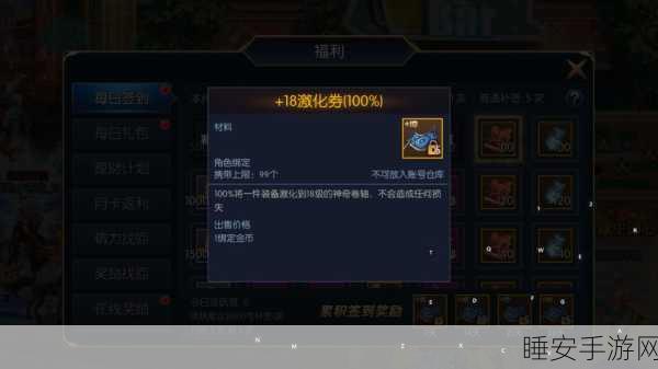 阿拉德之怒金币交易全攻略，掌握财富流转秘籍，称霸游戏战场