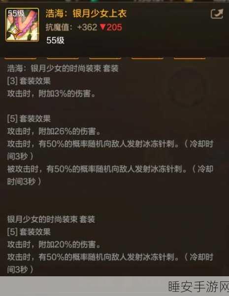 DNF手游迷你罗特斯1.2版升级全解析,属性飙升,战斗再升级!