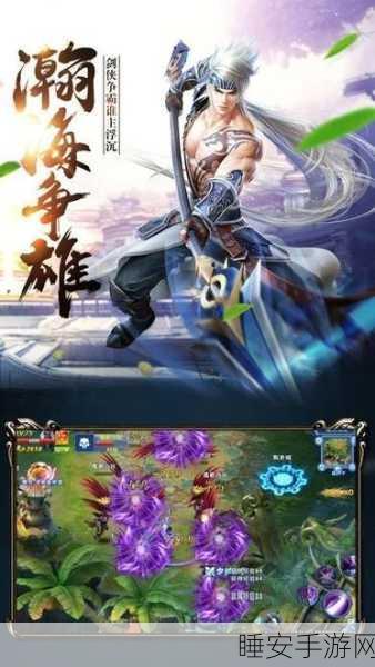 逆苍穹，开放式仙侠战斗手游新体验，探索无限可能！