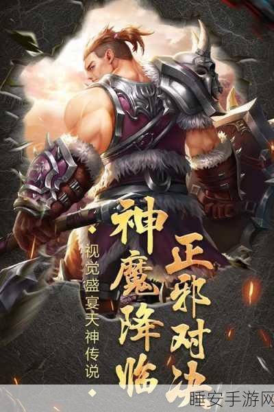 逆苍穹，开放式仙侠战斗手游新体验，探索无限可能！