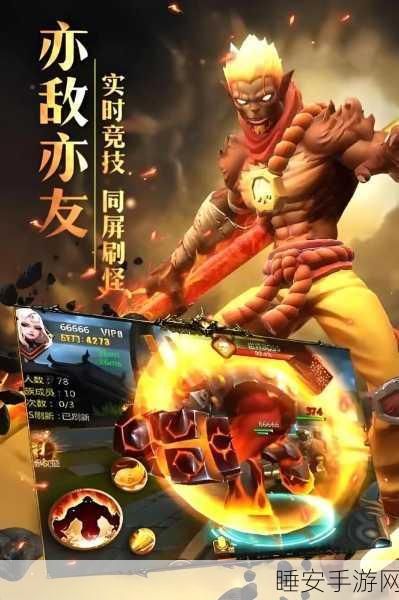 齐天大战神手游下载_全新MMORPG类型的手机角色扮演游戏