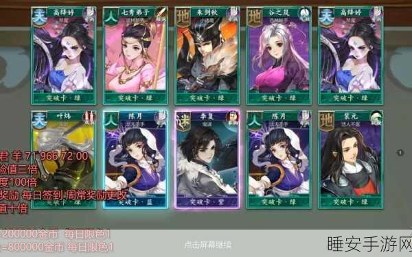 剑网3指尖江湖，李复秘籍礼包深度剖析，性价比之王？