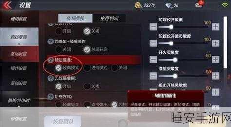 穿越火线手游，如何设置最佳分辨率，提升游戏竞技体验？