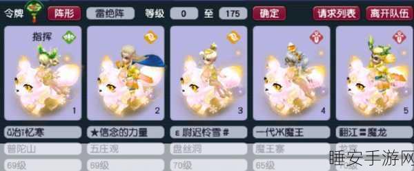 梦幻西游深度揭秘，非好友间锦衣赠送机制全解析及实战应用