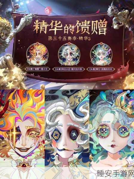 第五人格,竞技之舞,激战正酣