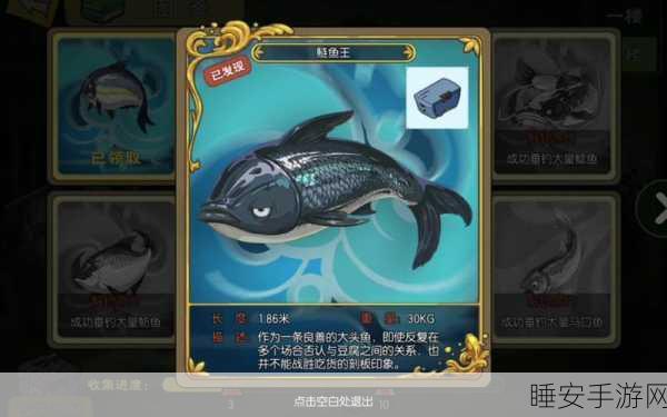 手游小森生活深度解析,鲢鱼的多样用途与奇妙作用