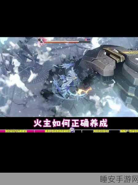 星穹铁道解锁火主等级揭秘，深入探索角色成长之路