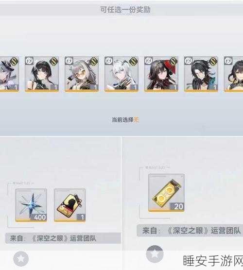 深空之眼,真红阵容搭配秘籍,打造顶尖竞技场战斗组合