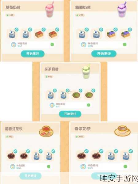 2025年龙之谷手游烹饪大赛全攻略,解锁美食秘籍,称霸味蕾战场