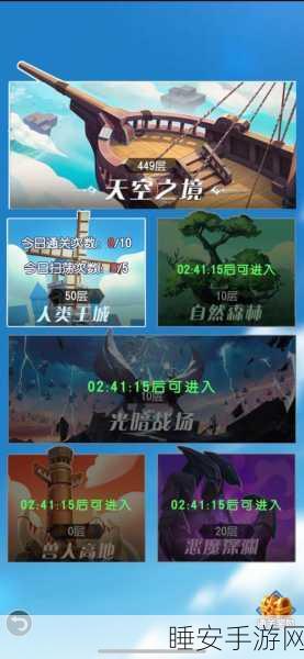 光明冒险全攻略，揭秘高效资源获取途径