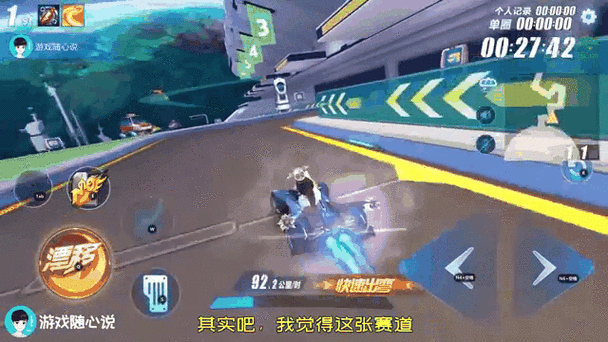 QQ飞车新手速成宝典,解锁赛道王者之路