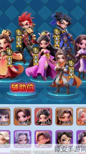 梦塔防手游,全棋子深度攻略与实战策略解析