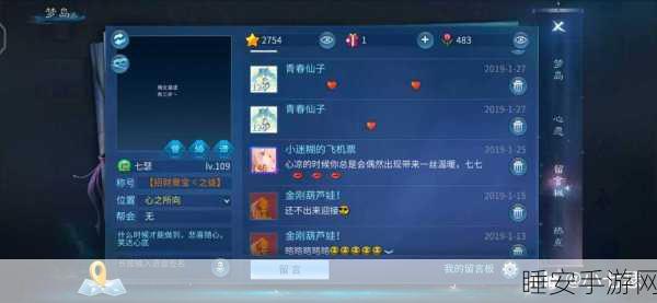倩女幽魂手游卡69级谜团,顶尖玩家竞技背后的秘密策略