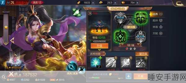 楚留香手游,车夫的江湖传奇