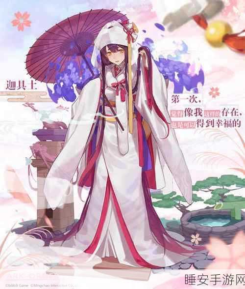 方舟指令迦具土获取攻略，解锁强力神灵的秘诀