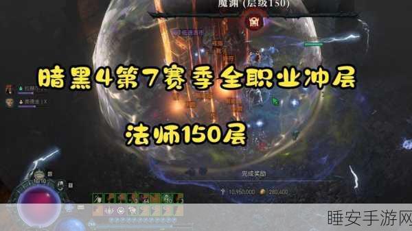 暗黑黎明50级后冲级攻略,解锁高效秘籍,探索全新玩法深度解析