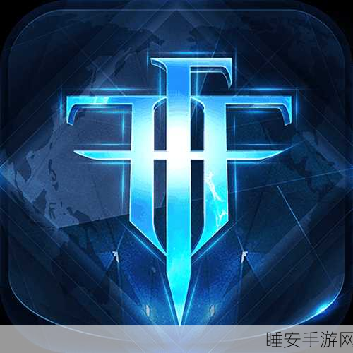 自由之战2,荣耀再燃,激战时刻即将开启