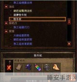 暗黑3高手秘籍大公开，解锁隐藏关卡与高效升级策略