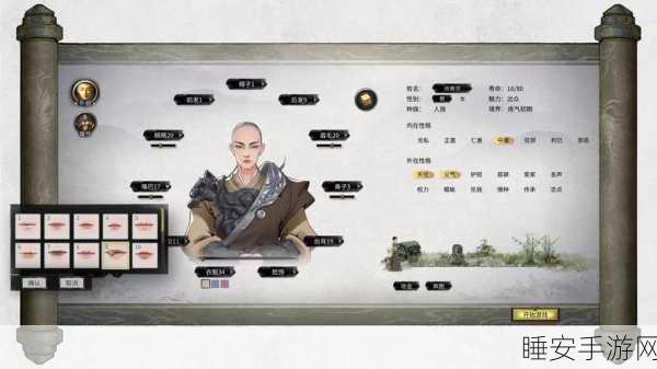 鬼谷八荒，揭秘跟屁龙的实战效用与玩家热议