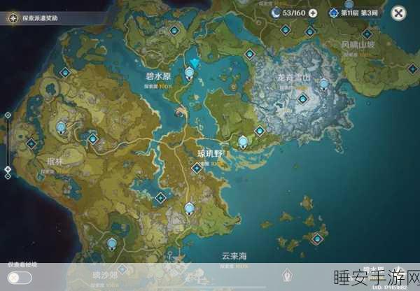 原神大地图精准同步攻略，掌握高效定位技巧，探索无界！