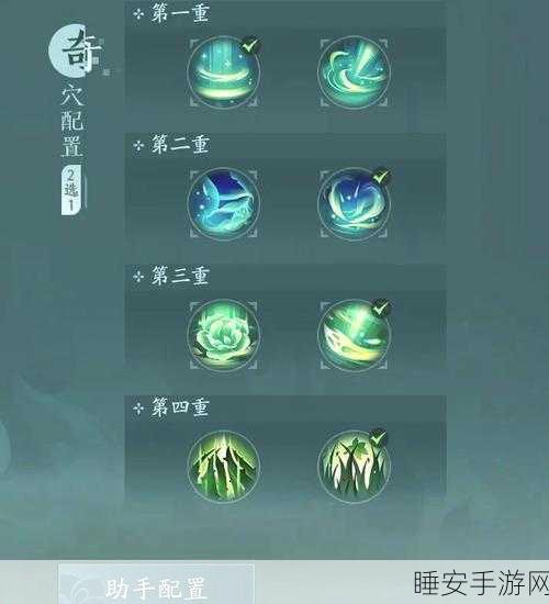 剑网3惊羽PVP顶尖装备搭配攻略，竞技场制胜秘籍
