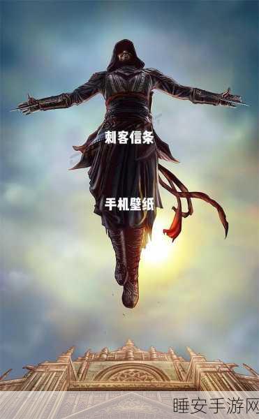 手机刺客信条新手攻略手机刺客信条全新攻略指南