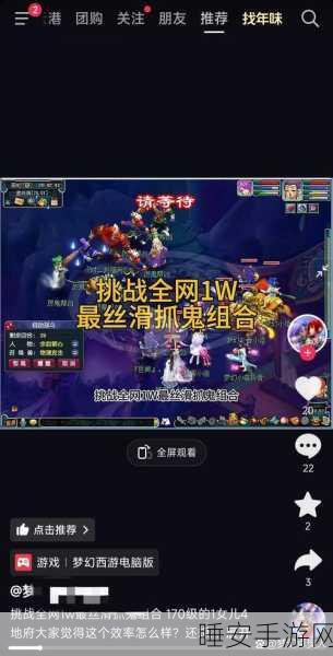 梦幻西游手游恶鬼挑战深度攻略,揭秘谁是恶鬼,赢取丰厚奖励