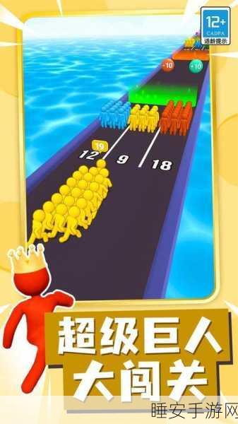 推车冲冲冲，全新跑酷盛宴，预约下载赢取独家好礼！