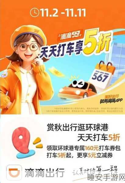 推车冲冲冲,全新跑酷盛宴,预约下载赢取独家好礼!