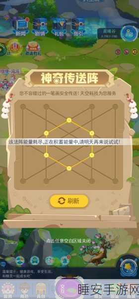 揭秘超级精灵手表，黑暗龙渊龙珠获取全攻略
