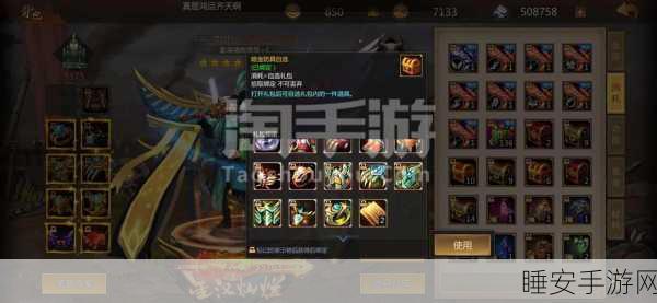 手游梦三国聊天频道关闭背后,官方调整策略,玩家热议不断