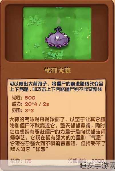 植物大战僵尸杂交版新手怎么玩_新手入门玩法攻略