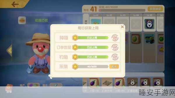 摩尔庄园深度揭秘，银矿石珍稀采集攻略与竞技挑战详解