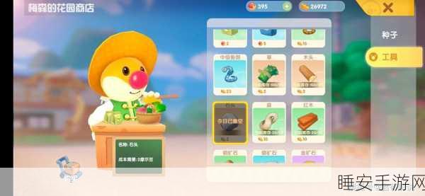 摩尔庄园深度揭秘，银矿石珍稀采集攻略与竞技挑战详解