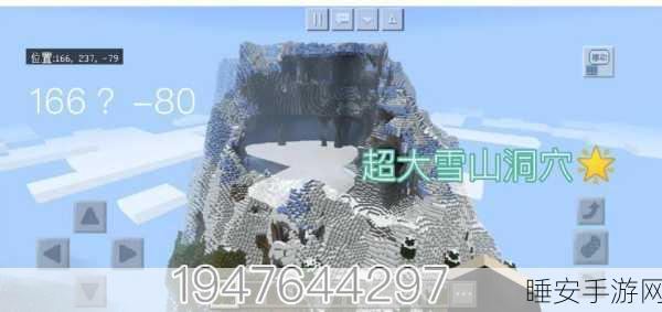 我的世界雪地探险全攻略,新手到老玩家的进阶秘籍,揭秘雪地赛事精彩瞬间