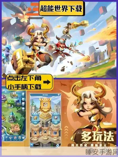 超能世界英雄对决,轮回骑士VS万花,谁才是战场主宰?