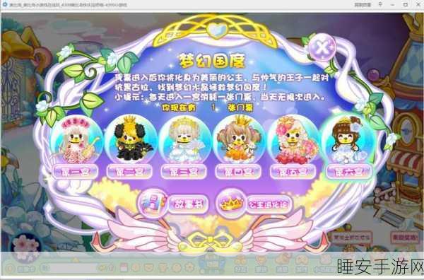 奥比岛梦幻国度第六宫探险指南,解锁全新冒险篇章