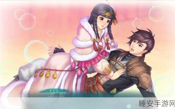 幻想三国志5攻略,轻松掌握有借有还任务全解析