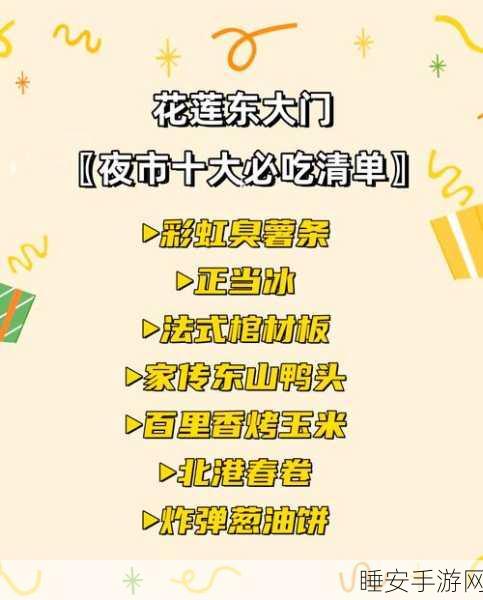 代号街区角色精选与制胜攻略大揭秘