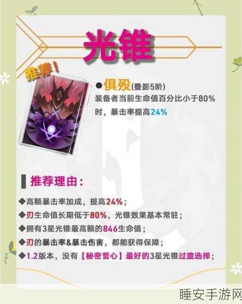 苍翼之刃2025蛇年武器秘籍大揭秘，打造无敌战士的终极攻略