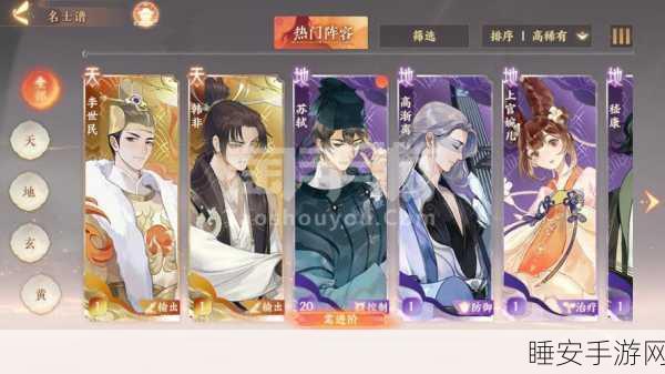 忘川风华录，心上秋简谱大赛燃情启幕，旋律与情怀交织的盛宴