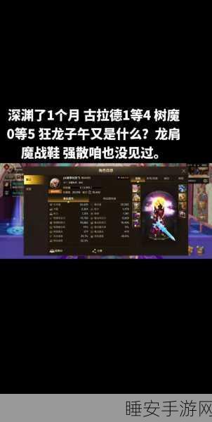 地下城与勇士起源版,深渊派对全攻略,解锁稀有装备秘籍
