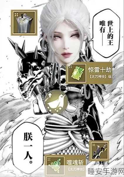 永劫无间高手进阶,顾清寒天赋加点与技能深度剖析,登顶竞技场的秘籍