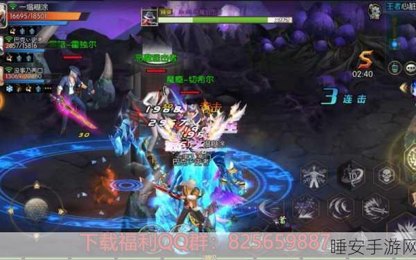 阿拉德之怒,群风岛之战飞行技巧全揭秘,助你称霸风云岛屿