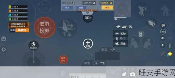 地铁逃生高手秘籍,揭秘顶尖玩家键位布局与操作技巧