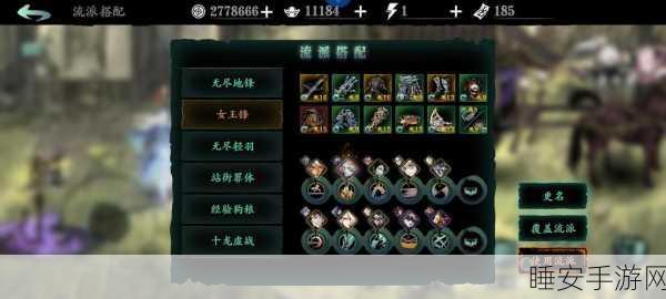 黎明之海黑旗玩法全面攻略，策略、技巧与心得分享