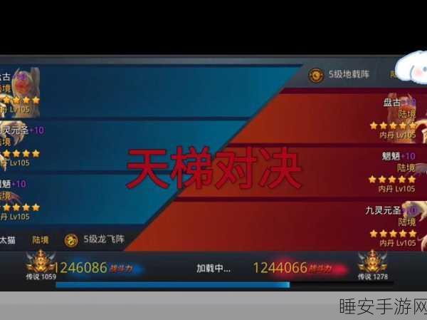 乱斗西游2帮派战深度解析，策略与实力碰撞的荣耀之战