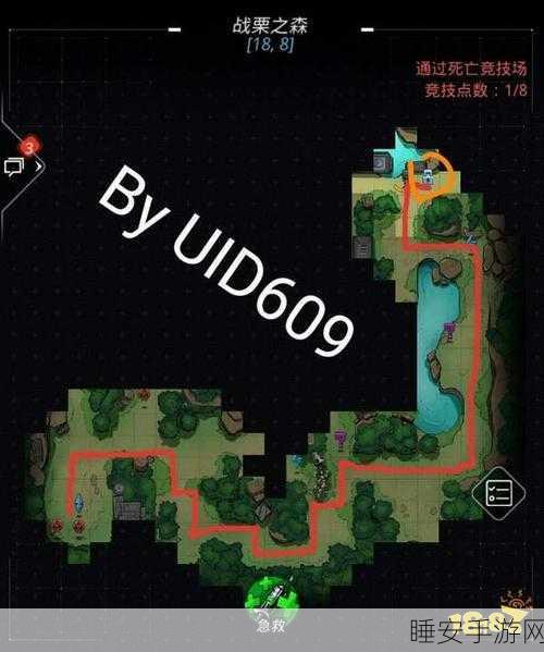 手游探险攻略，揭秘跨越星弧战栗之森Boss挑战与探险秘籍