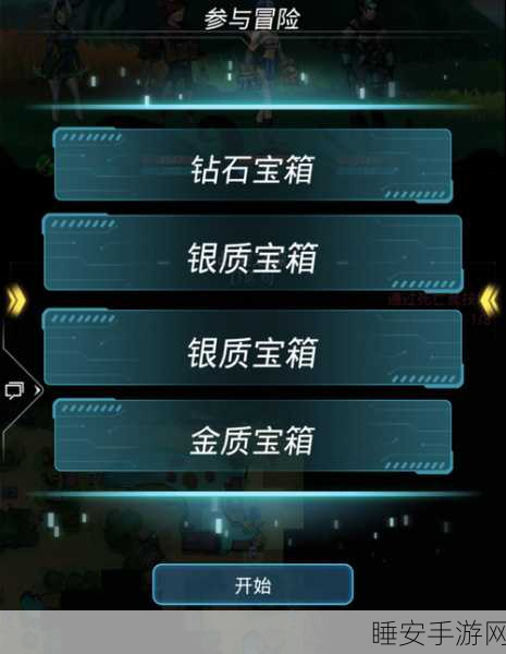 手游探险攻略,揭秘跨越星弧战栗之森Boss挑战与探险秘籍