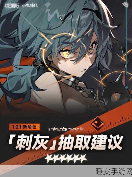 新月同行,角色全揭秘,深度图鉴解析与魅力探索之旅